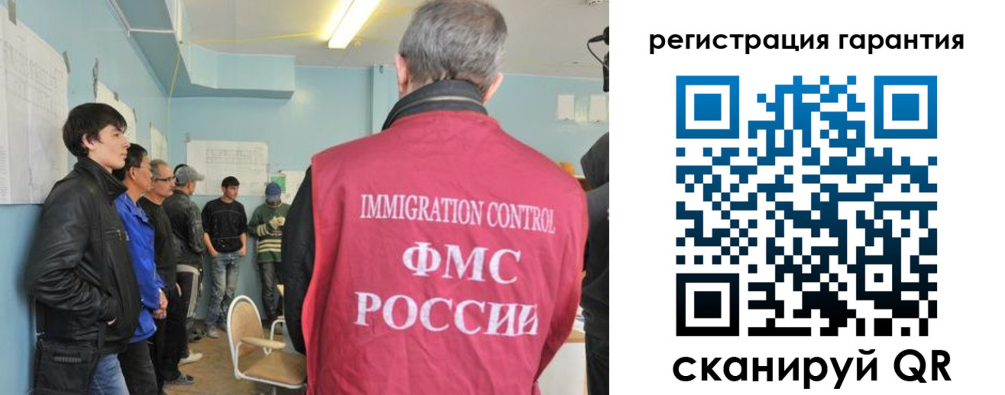 временная регистрация гарантия в Белгороде