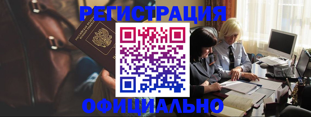 регистрация для школы в Белгороде
