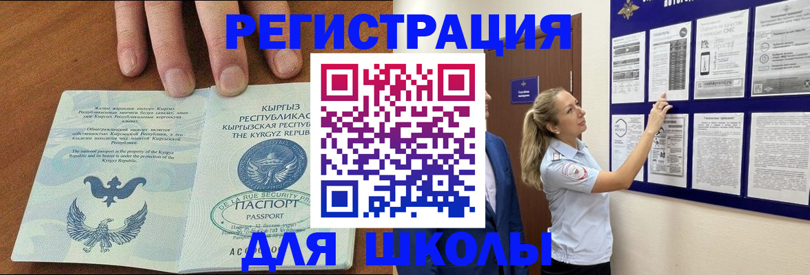 форма 3 в Белгороде